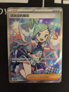 (Category: ) located in . Submitted by jollyrancher_ (Listing ID 1448615848, Image 1). Description: .