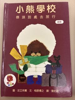 （分類：）位於 。 由 ronnc19 提交（商品編號 1448655397，圖片 1）。簡介： 。