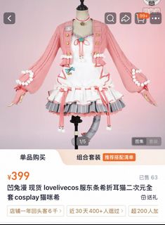 （分類：）位於 。 由 tsy65979 提交（商品編號 1448680774，圖片 1）。簡介： 。