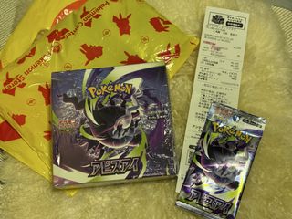 (Category: ) located in . Submitted by 2wtcg (Listing ID 1448507900, Image 1). Description: .