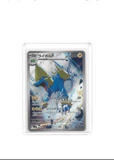 (Category: ) located in . Submitted by thecardlab (Listing ID 1448519648, Image 1). Description: .