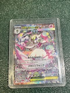 (Category: ) located in . Submitted by randomvendortcg (Listing ID 1448493225, Image 1). Description: .