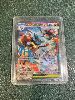 (Category: ) located in . Submitted by randomvendortcg (Listing ID 1448495872, Image 1). Description: .