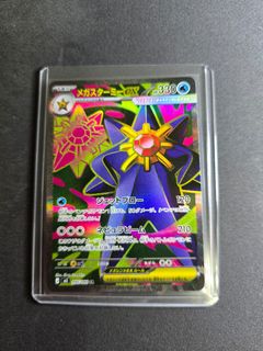 (Category: ) located in . Submitted by at_11 (Listing ID 1448621693, Image 1). Description: .