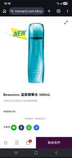 （分類：）位於 。 由 brucepuiman 提交（商品編號 1448523213，圖片 1）。簡介： 。
