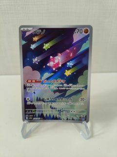 (Category: ) located in . Submitted by pikario (Listing ID 1448537174, Image 1). Description: .