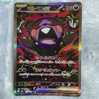 Pokemon TCG Collection item 1