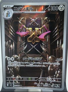 (Category: ) located in . Submitted by reikito (Listing ID 1448671829, Image 1). Description: .