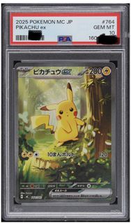 (Category: ) located in . Submitted by xhaku (Listing ID 1448609505, Image 1). Description: .