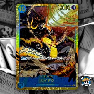 (Category: ) located in . Submitted by onepiece_smugglersbox (Listing ID 1448636613, Image 1). Description: .