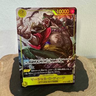 (Category: ) located in . Submitted by onepiecetrading (Listing ID 1448600499, Image 1). Description: .