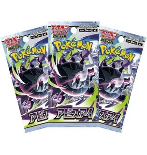 (Category: ) located in . Submitted by gengar_collection (Listing ID 1448598193, Image 1). Description: .