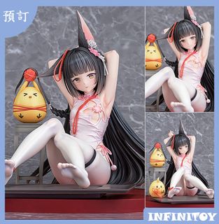 預訂 Collection item 1