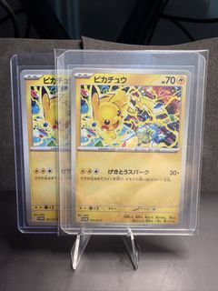 (Category: ) located in . Submitted by roasttcg (Listing ID 1448646202, Image 1). Description: .