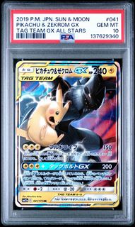 (Category: ) located in . Submitted by reyguy9 (Listing ID 1448495970, Image 1). Description: .