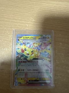 (Category: ) located in . Submitted by cardmaster67 (Listing ID 1448636462, Image 1). Description: .