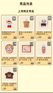 (Category: ) located in . Submitted by tangzshop (Listing ID 1448600795, Image 1). Description: .