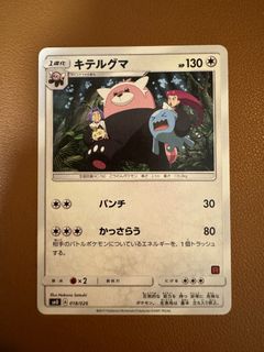 (Category: ) located in . Submitted by merchishere (Listing ID 1448612606, Image 1). Description: .