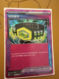 （分類：）位於 。 由 brickpicker83 提交（商品編號 1448630896，圖片 1）。簡介： 。