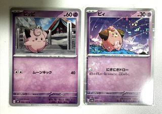 （分類：）位於 。 由 pokeppokemon 提交（商品編號 1448487581，圖片 1）。簡介： 。