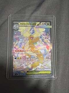 (Category: ) located in . Submitted by xxfyh (Listing ID 1448540341, Image 1). Description: .