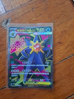（分類：）位於 。 由 mecollector 提交（商品編號 1448691298，圖片 1）。簡介： 。