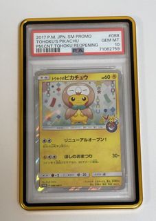 （分類：）位於 。 由 metakacmu 提交（商品編號 1448687486，圖片 1）。簡介： 。