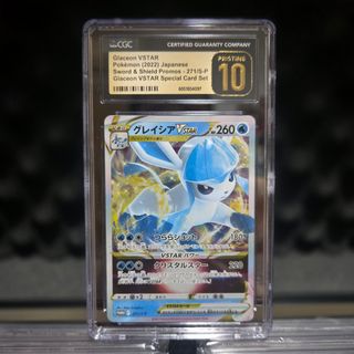 (Category: ) located in . Submitted by pokiemall (Listing ID 1448631726, Image 1). Description: .