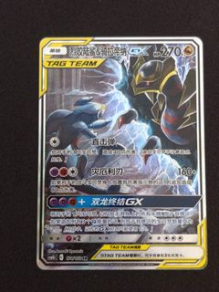 (Category: ) located in . Submitted by ninjayuen4 (Listing ID 1448494009, Image 1). Description: .