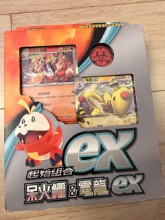 （分類：）位於 。 由 raveranda 提交（商品編號 1448648095，圖片 1）。簡介： 。