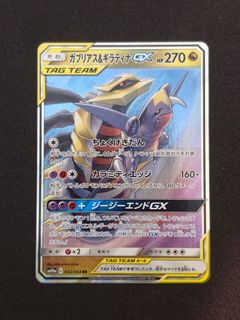 (Category: ) located in . Submitted by ninjayuen4 (Listing ID 1448492790, Image 1). Description: .