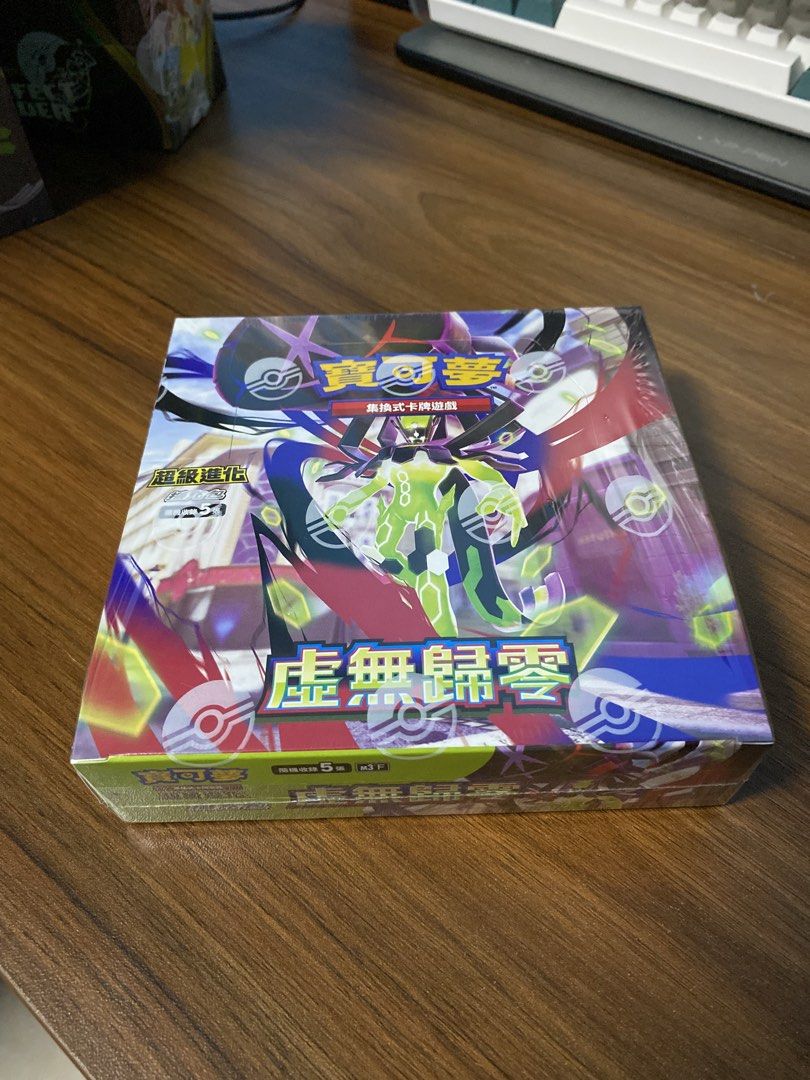 Pokemon Nihil Zero Chinese Booster Box (SEALED) (Category: Card Boxes & Cases) located in Manila. Submitted by alleyyagap62021 (Listing ID 1448505643, Image 1). Description: - Sealed Pokemon TCG Booster Box - Chinese Version - Ideal for collectors and players - Rare find!.