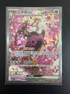 （分類：）位於 。 由 shirona_f 提交（商品編號 1448659709，圖片 1）。簡介： 。