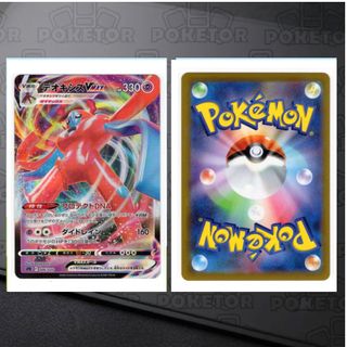 （分類：）位於 。 由 poketor 提交（商品編號 1448536152，圖片 1）。簡介： 。