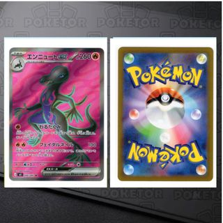 （分類：）位於 。 由 poketor 提交（商品編號 1448537414，圖片 1）。簡介： 。