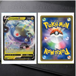 （分類：）位於 。 由 poketor 提交（商品編號 1448684333，圖片 1）。簡介： 。