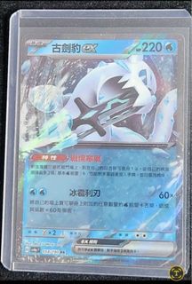 (Category: ) located in . Submitted by daredan (Listing ID 1448579410, Image 1). Description: .