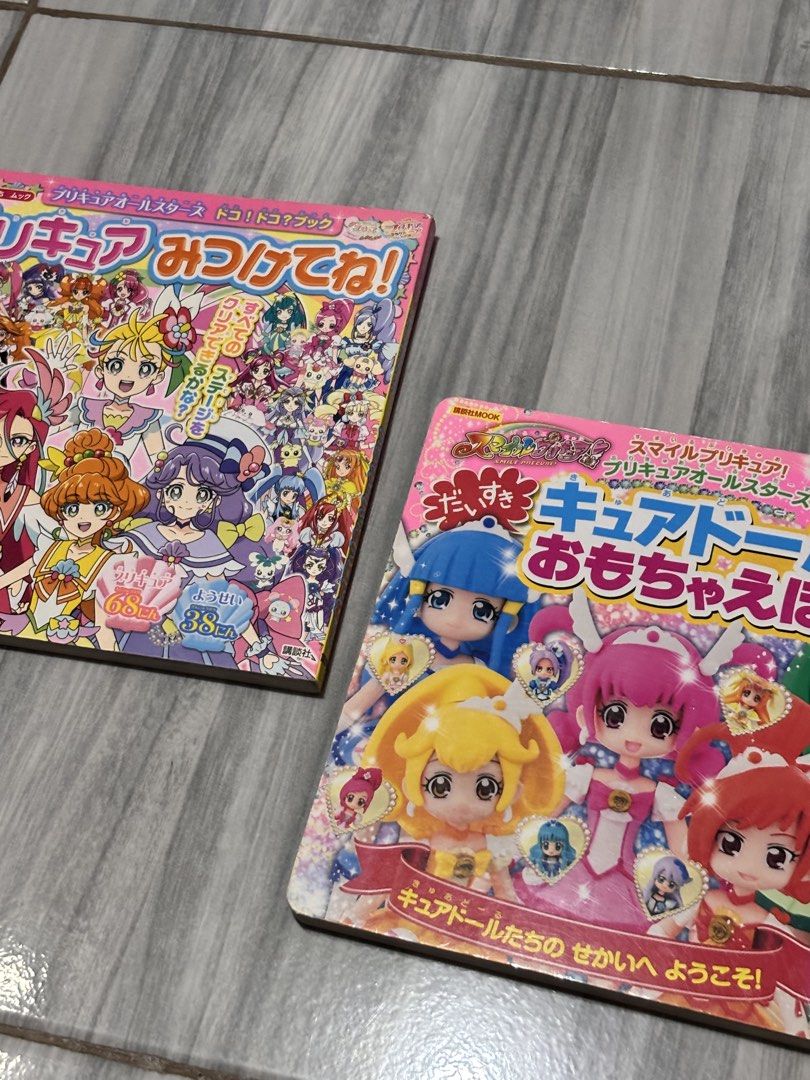 Precure Activity Books <3 (Category: Children's Books) located in Manila. Submitted by starrvx (Listing ID 1448528097, Image 1). Description: 190 for both.