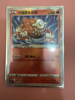 （分類：）位於 。 由 shekching2 提交（商品編號 1448524178，圖片 1）。簡介： 。