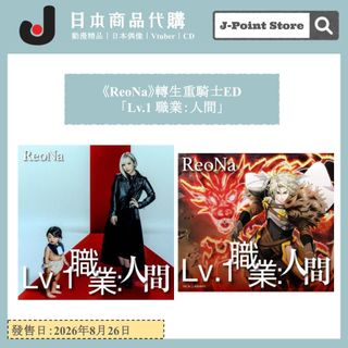 （分類：）位於 。 由 jpointstore1802 提交（商品編號 1448608653，圖片 1）。簡介： 。