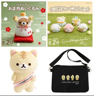 得意可愛系列: Sanrio, 角落生物, Snoopy, 懶懶熊 Rilakkuma, Disney Collection item 1