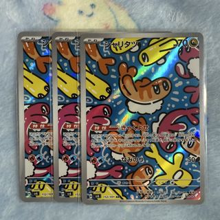 Pokemon TCG Collection item 2