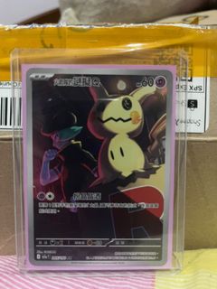 (Category: ) located in . Submitted by nicochoo (Listing ID 1448636366, Image 1). Description: .