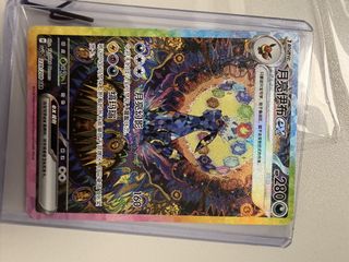 (Category: ) located in . Submitted by lolessy (Listing ID 1448596353, Image 1). Description: .