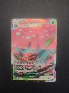 (Category: ) located in . Submitted by amezjo (Listing ID 1448514609, Image 1). Description: .