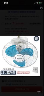 （分類：）位於 。 由 andychan105 提交（商品編號 1448610144，圖片 1）。簡介： 。