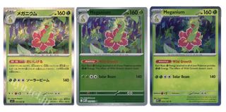 (Category: ) located in . Submitted by pikachu176 (Listing ID 1448681735, Image 1). Description: .