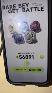 （分類：）位於 。 由 singjj99 提交（商品編號 1448628970，圖片 1）。簡介： 。