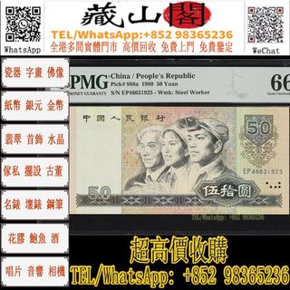 （分類：）位於 。 由 whatsapp-98365236 提交（商品編號 1453123006，圖片 1）。簡介： 。