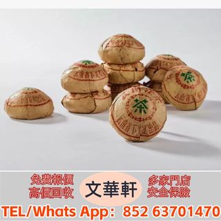 （分類：）位於 。 由 manwaahin 提交（商品編號 1453123307，圖片 1）。簡介： 。